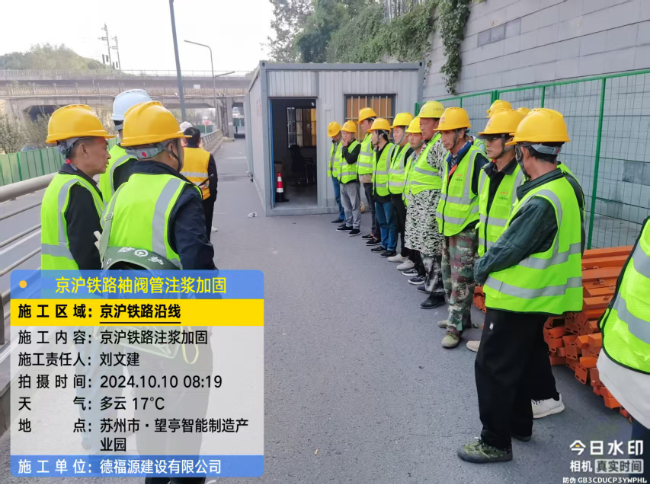 平桂回填土沉降注浆处理方案