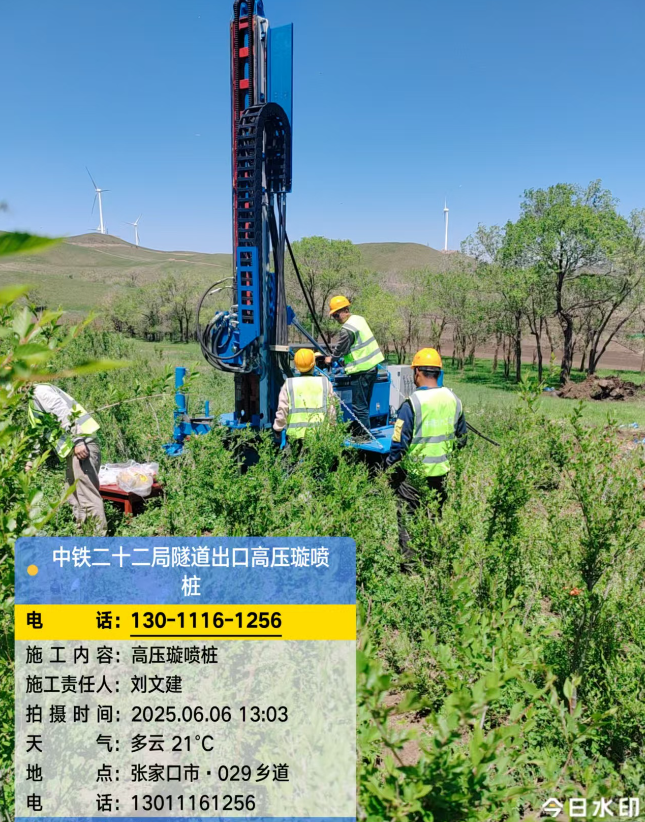 平桂高压旋喷注浆法与压力注浆法有何区别？